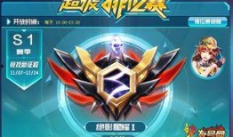 巅峰极速s1赛季爆料最新,揭秘新赛季精彩看点与选手动向